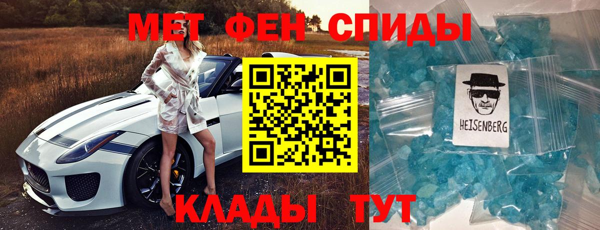 АМФЕТАМИН 98%  Вход с VPN  Амфетамин  гидра как зайти  Острогожск 