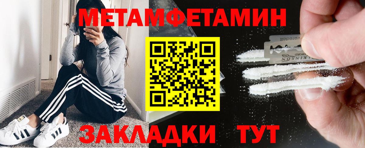 Amphetamine 97% Острогожск