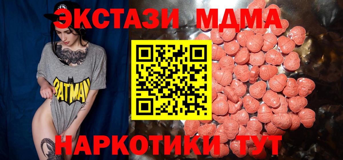 Экстази бентли  Вход с VPN  Острогожск  Ecstasy 99% 