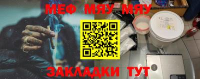 мефедрон Свободный