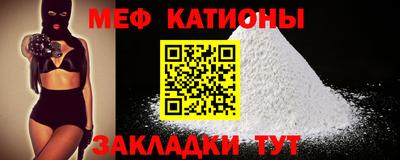 таблы Северобайкальск