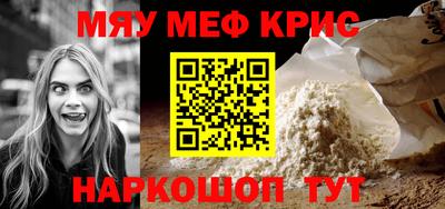 таблы Северобайкальск