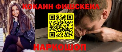 таблы Северобайкальск