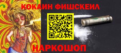 мефедрон Свободный