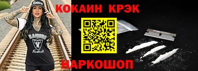 таблы Северобайкальск