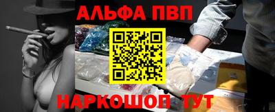 таблы Северобайкальск