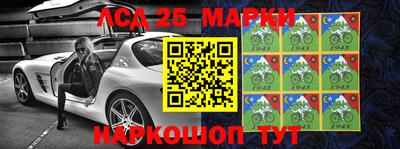 таблы Северобайкальск