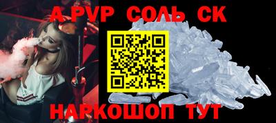 таблы Северобайкальск