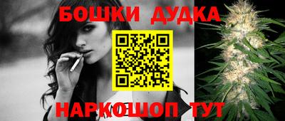 таблы Северобайкальск