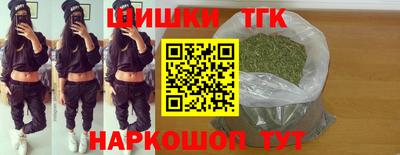 таблы Северобайкальск