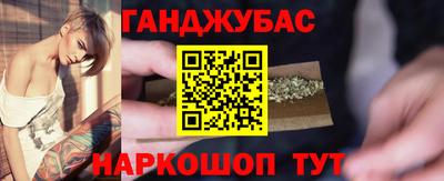 кокс Севастополь