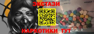 мефедрон Свободный