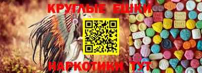 мефедрон Свободный