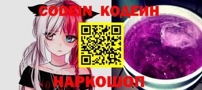 мефедрон Свободный