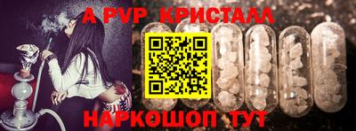 кокс Севастополь