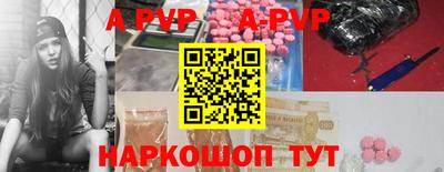 кокс Севастополь