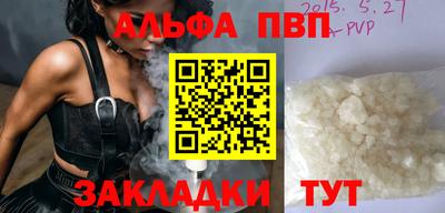 таблы Северобайкальск