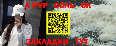 мефедрон Свободный