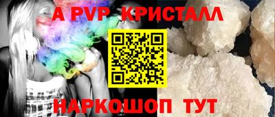 кокс Севастополь