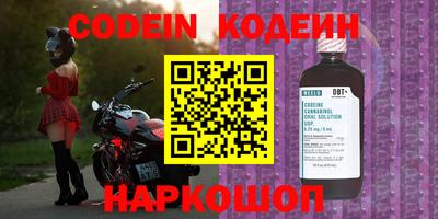 мефедрон Свободный