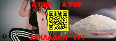 таблы Северобайкальск