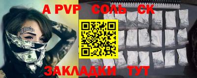 таблы Северобайкальск