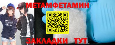 кокс Севастополь