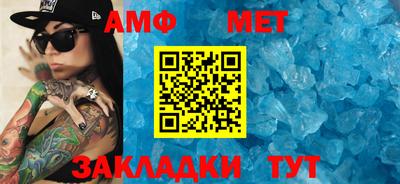 мефедрон Свободный