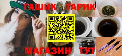 таблы Северобайкальск
