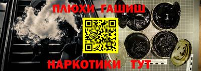 таблы Северобайкальск