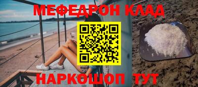 кокс Севастополь