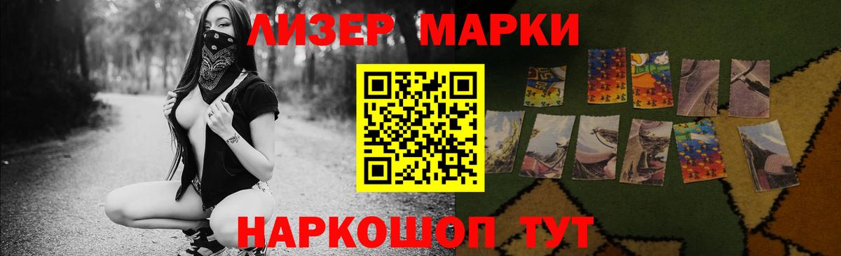 Острогожск  LSD-25 экстази ecstasy  Лсд 25 экстази кислота  Вход с VPN 