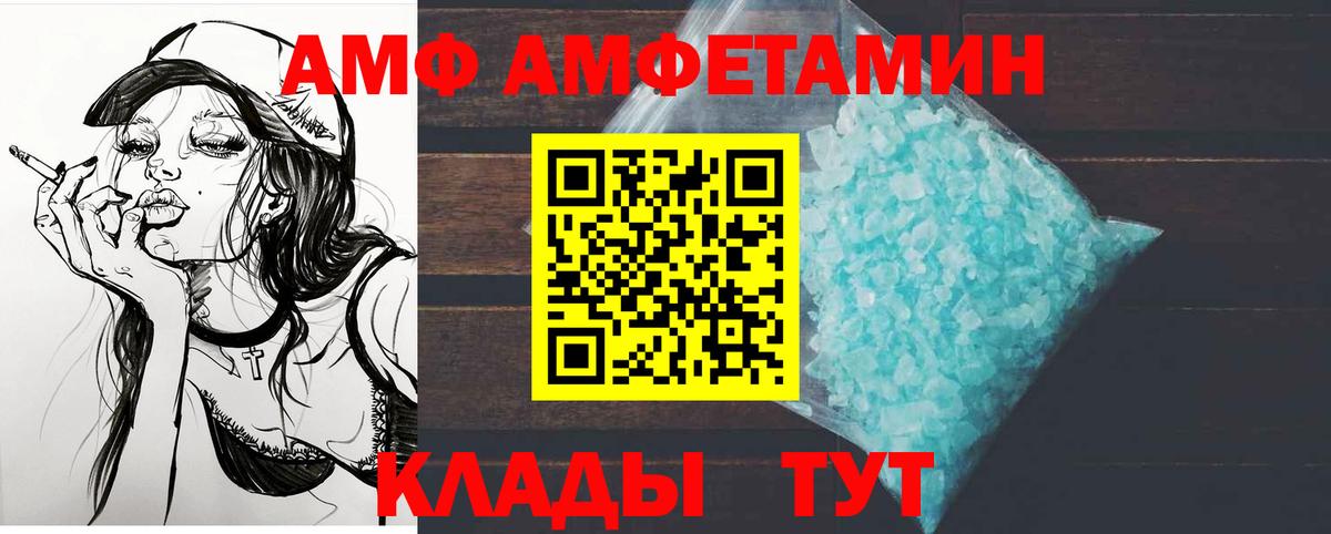 Метамфетамин Декстрометамфетамин 99.9% Острогожск
