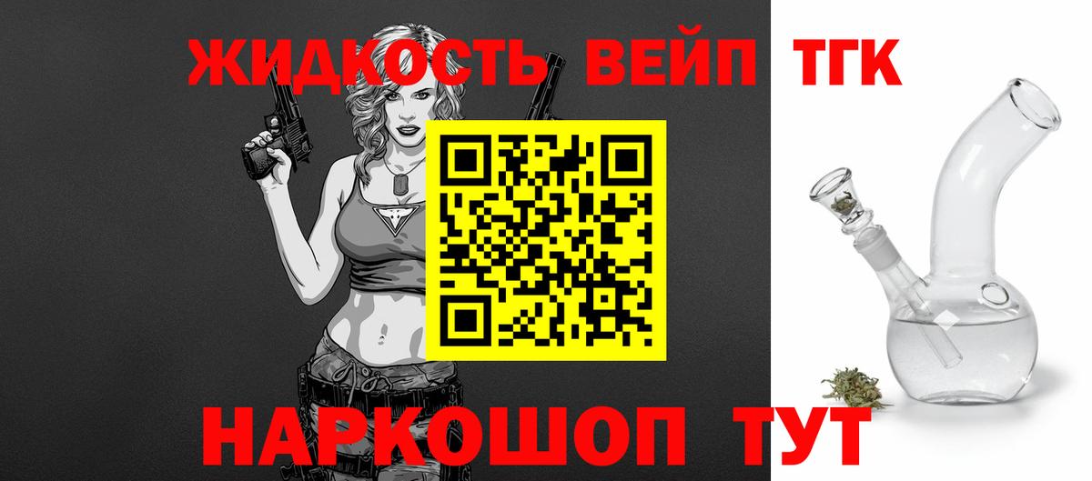 Острогожск  ТГК концентрат  Вход с VPN 