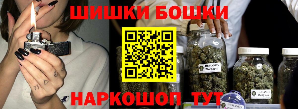 Бошки марихуана семена Острогожск
